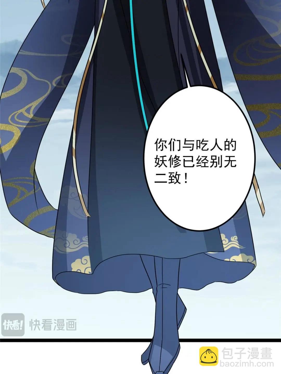 490 天骄一路登神之剑！
