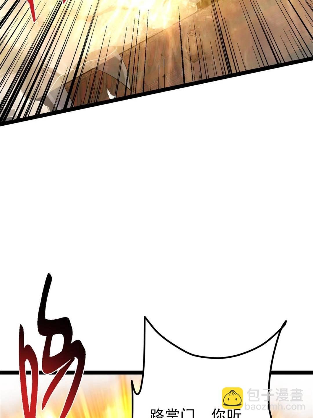 490 天骄一路登神之剑！