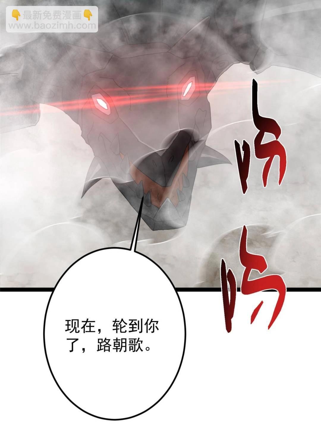 490 天骄一路登神之剑！