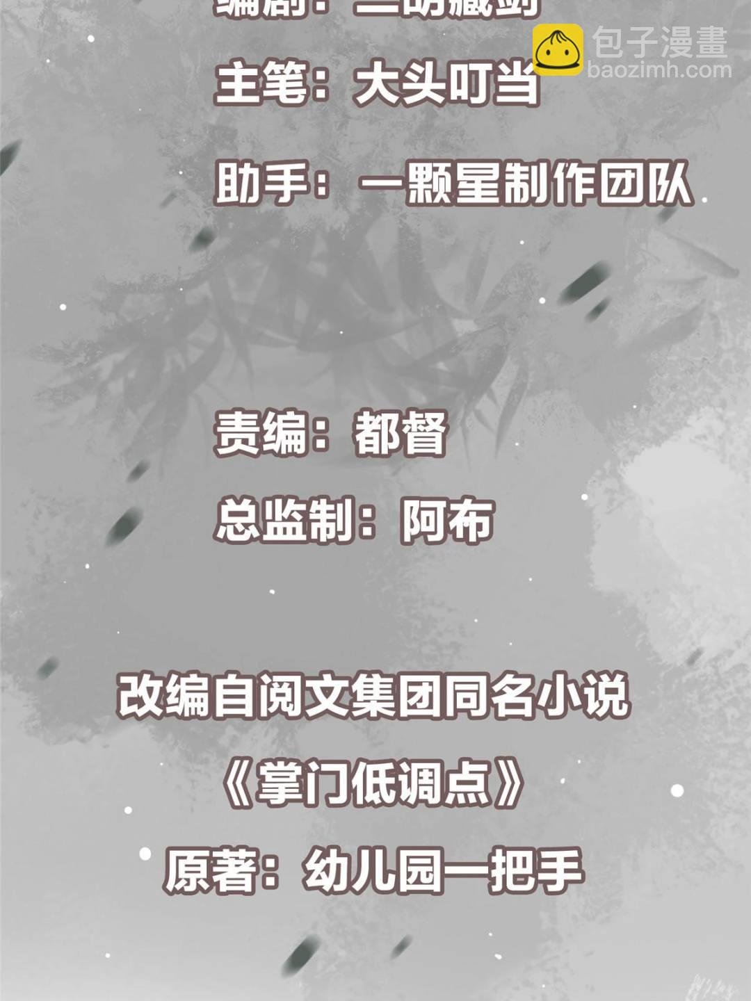 491 反复释放压力大