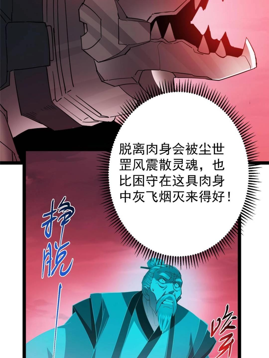 491 反复释放压力大