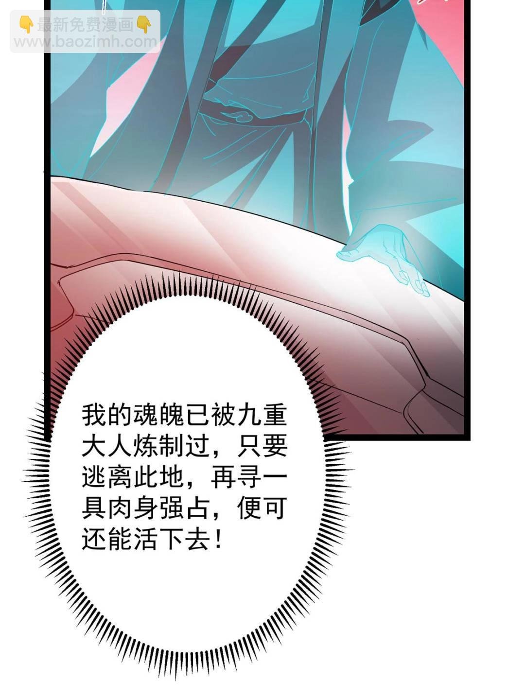 491 反复释放压力大