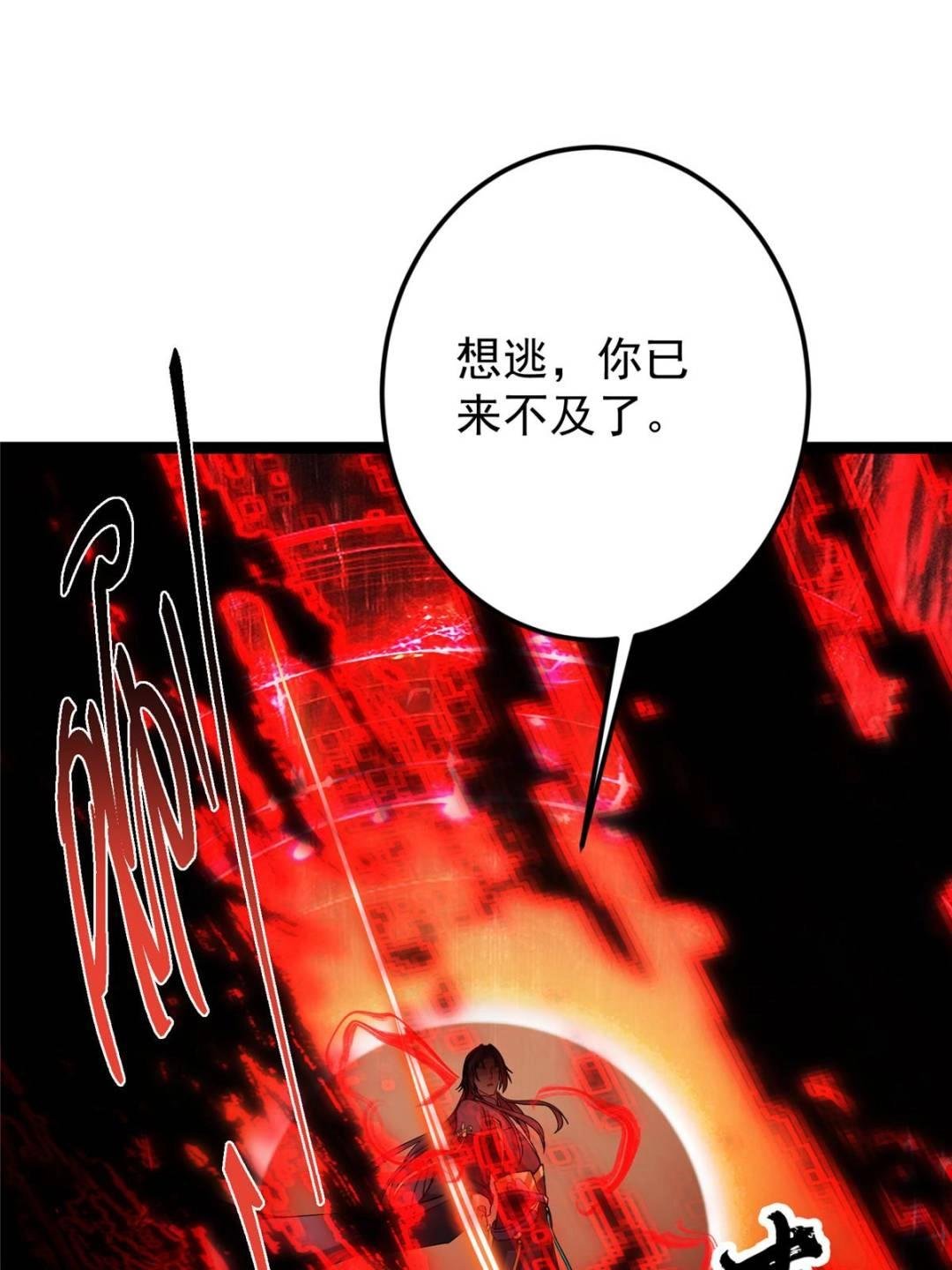 491 反复释放压力大