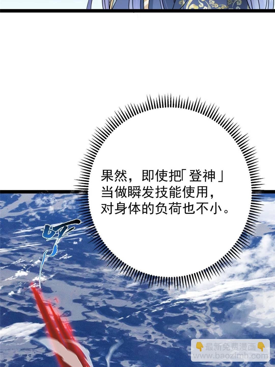 491 反复释放压力大