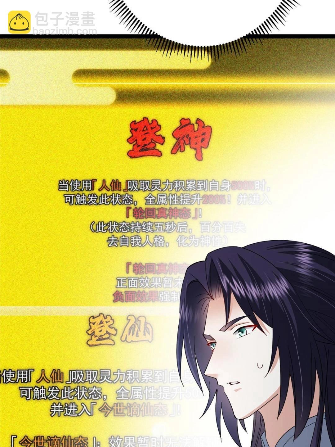 491 反复释放压力大