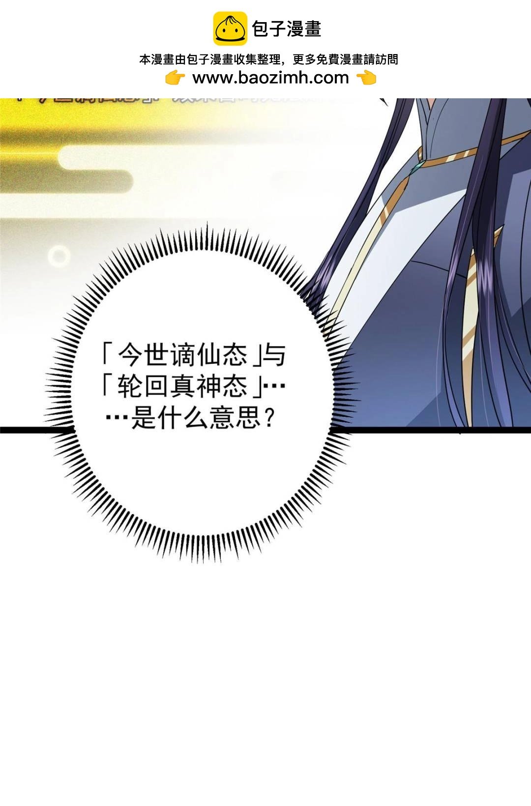 491 反复释放压力大