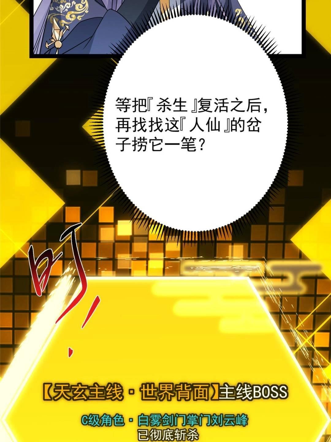 491 反复释放压力大