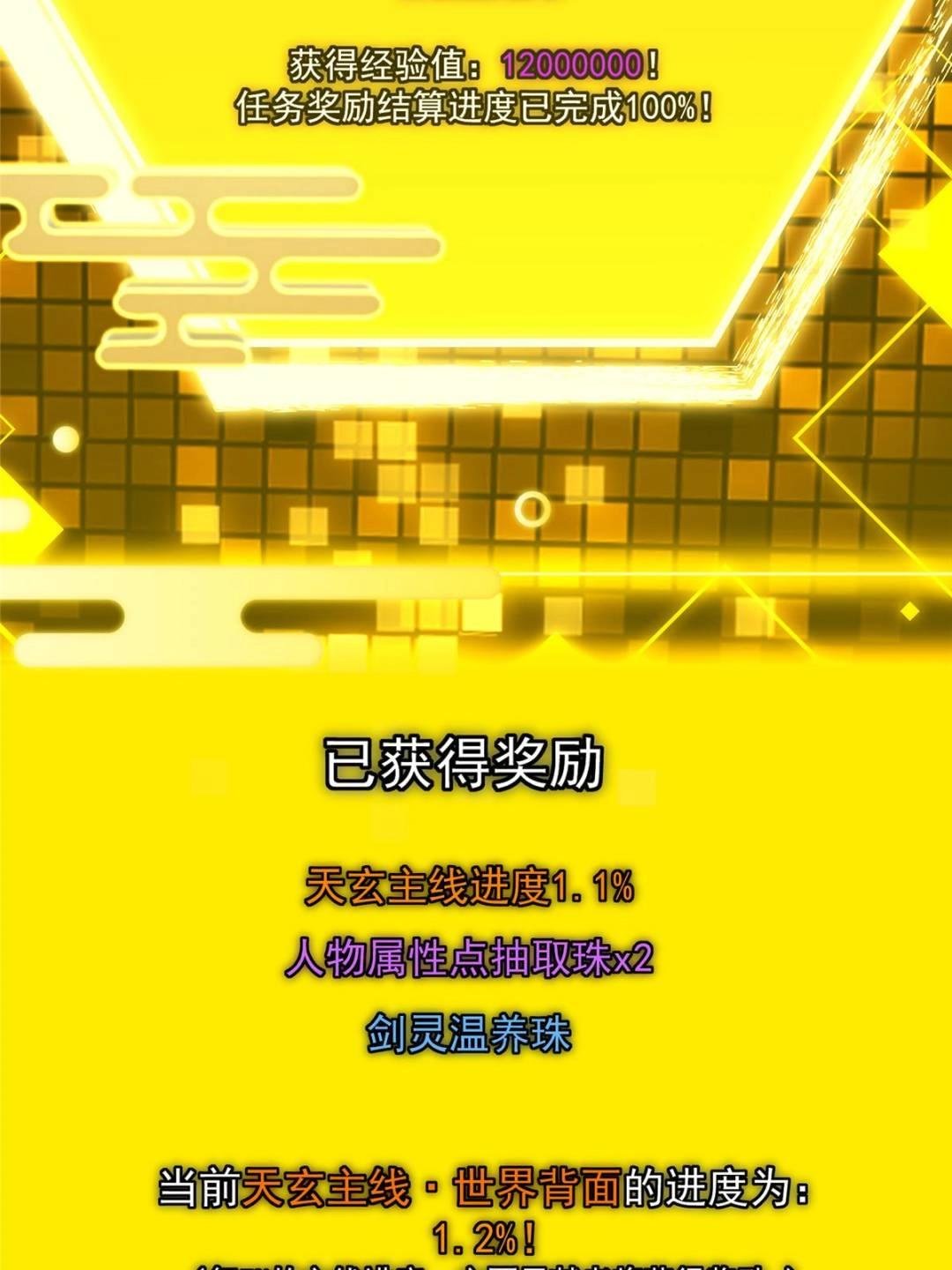 491 反复释放压力大