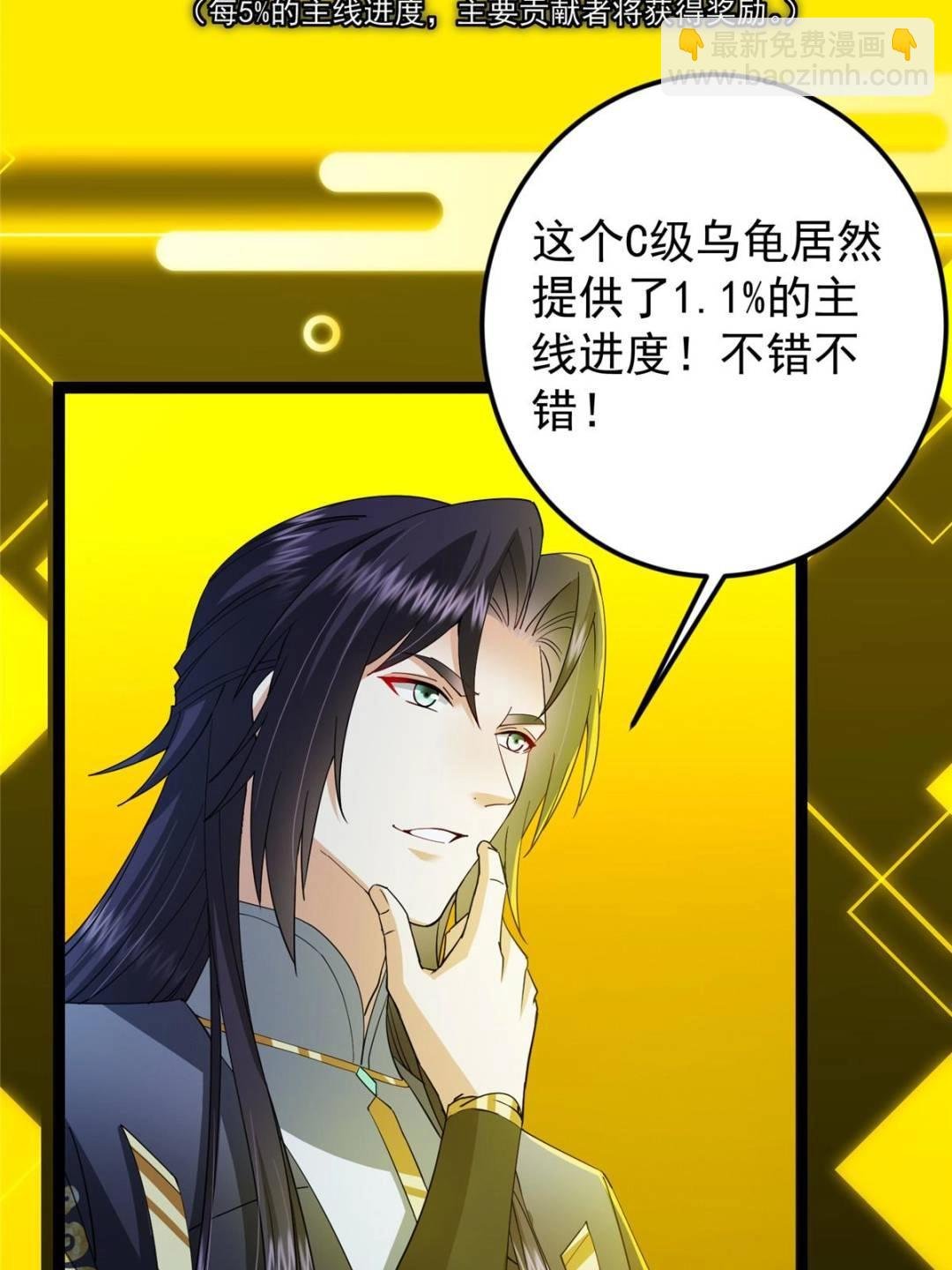 491 反复释放压力大