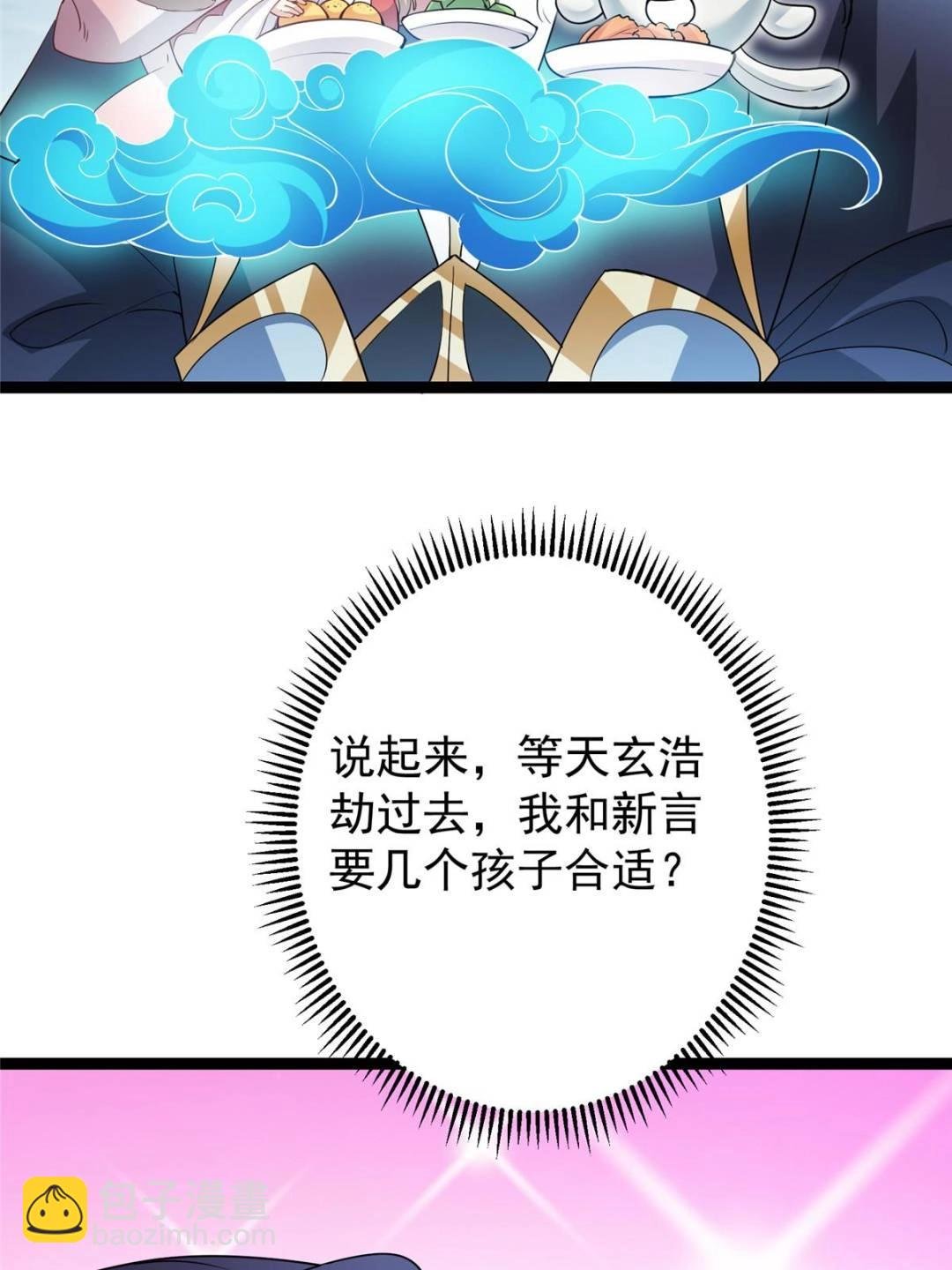 491 反复释放压力大