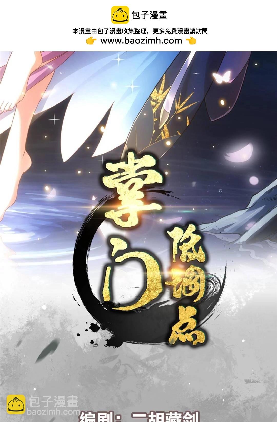 492 人不如一枚碎片