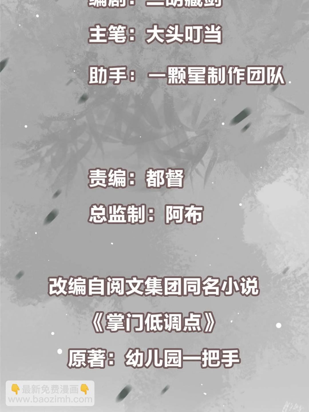 492 人不如一枚碎片