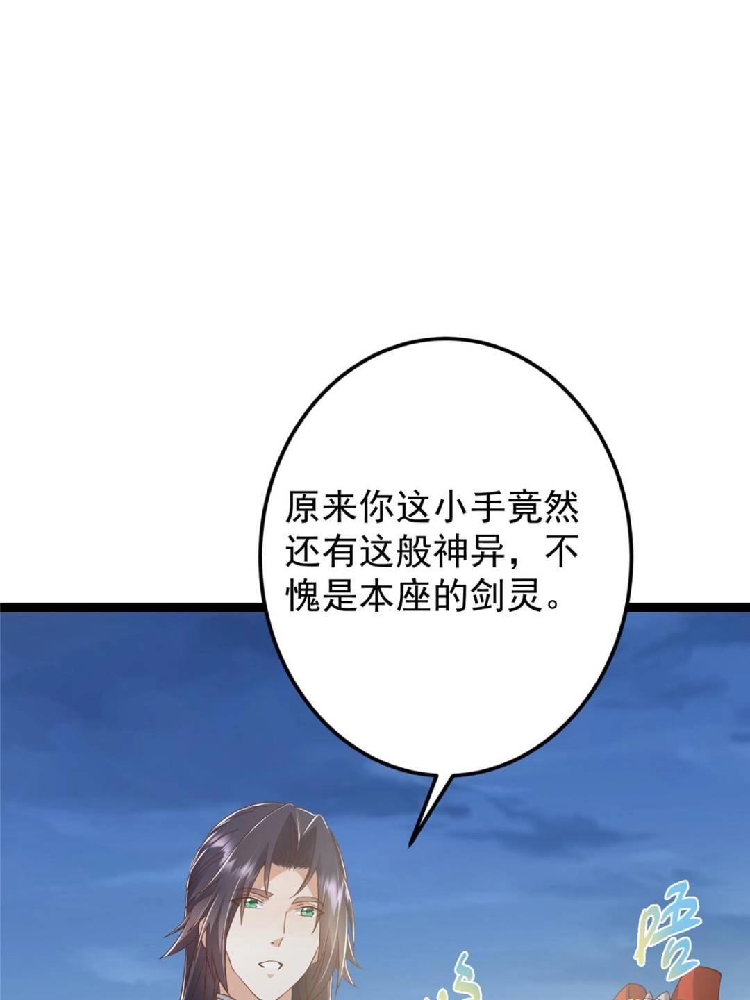 492 人不如一枚碎片