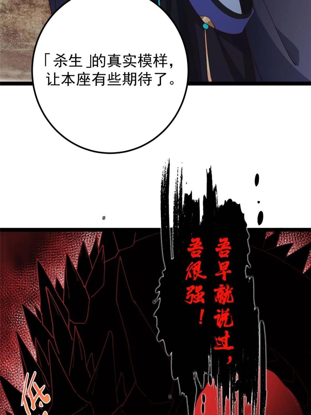 492 人不如一枚碎片
