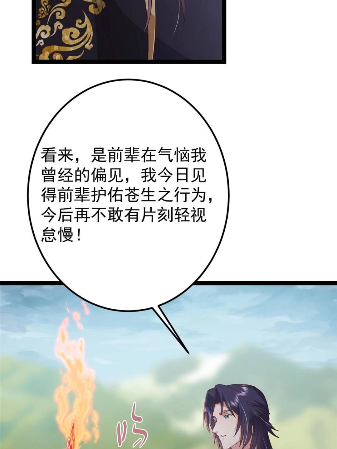 492 人不如一枚碎片