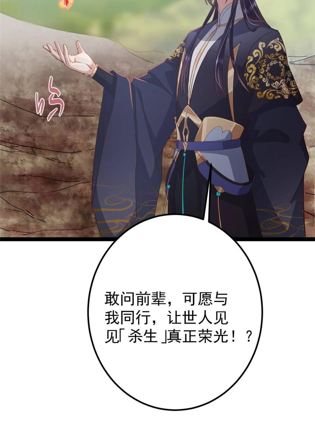 492 人不如一枚碎片
