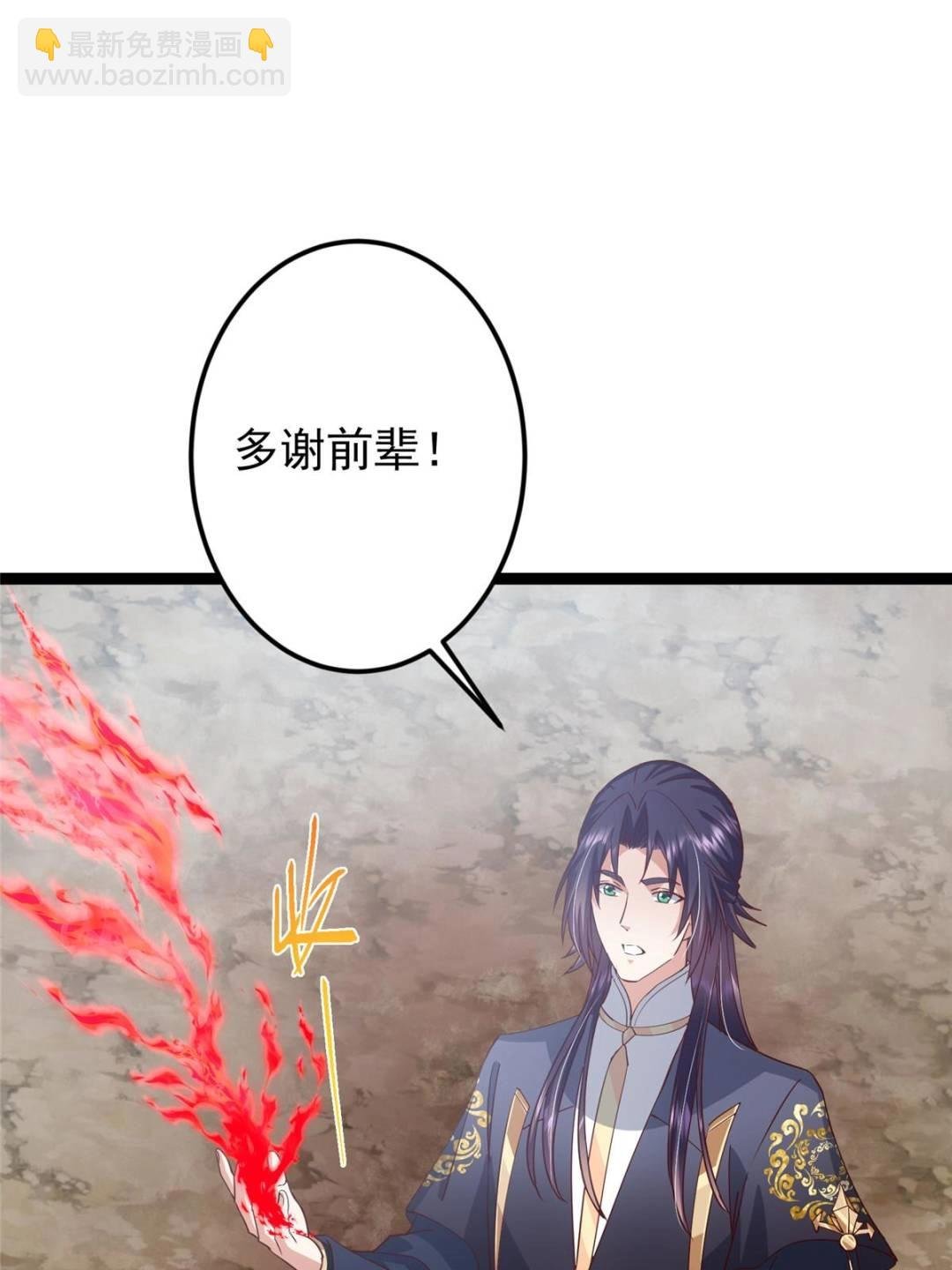492 人不如一枚碎片