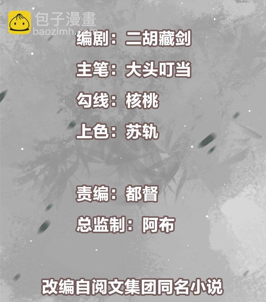 001 天不生我路朝歌！
