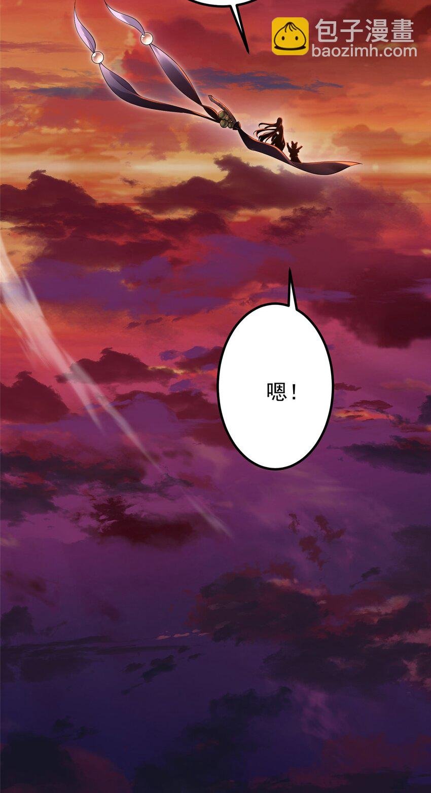 001 天不生我路朝歌！