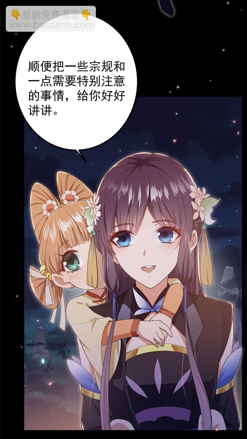 001 天不生我路朝歌！
