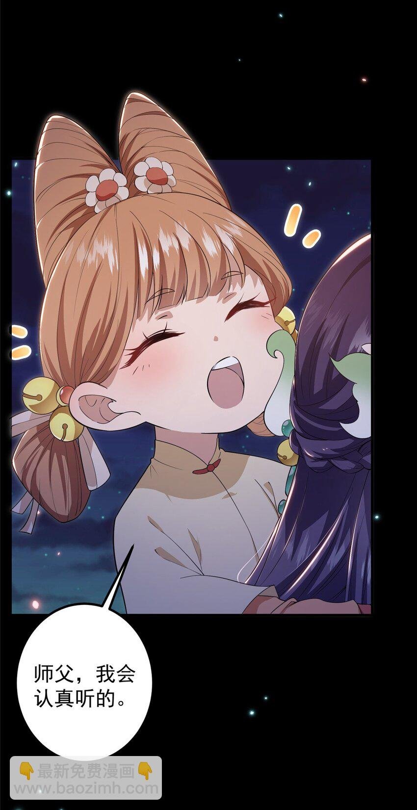 001 天不生我路朝歌！