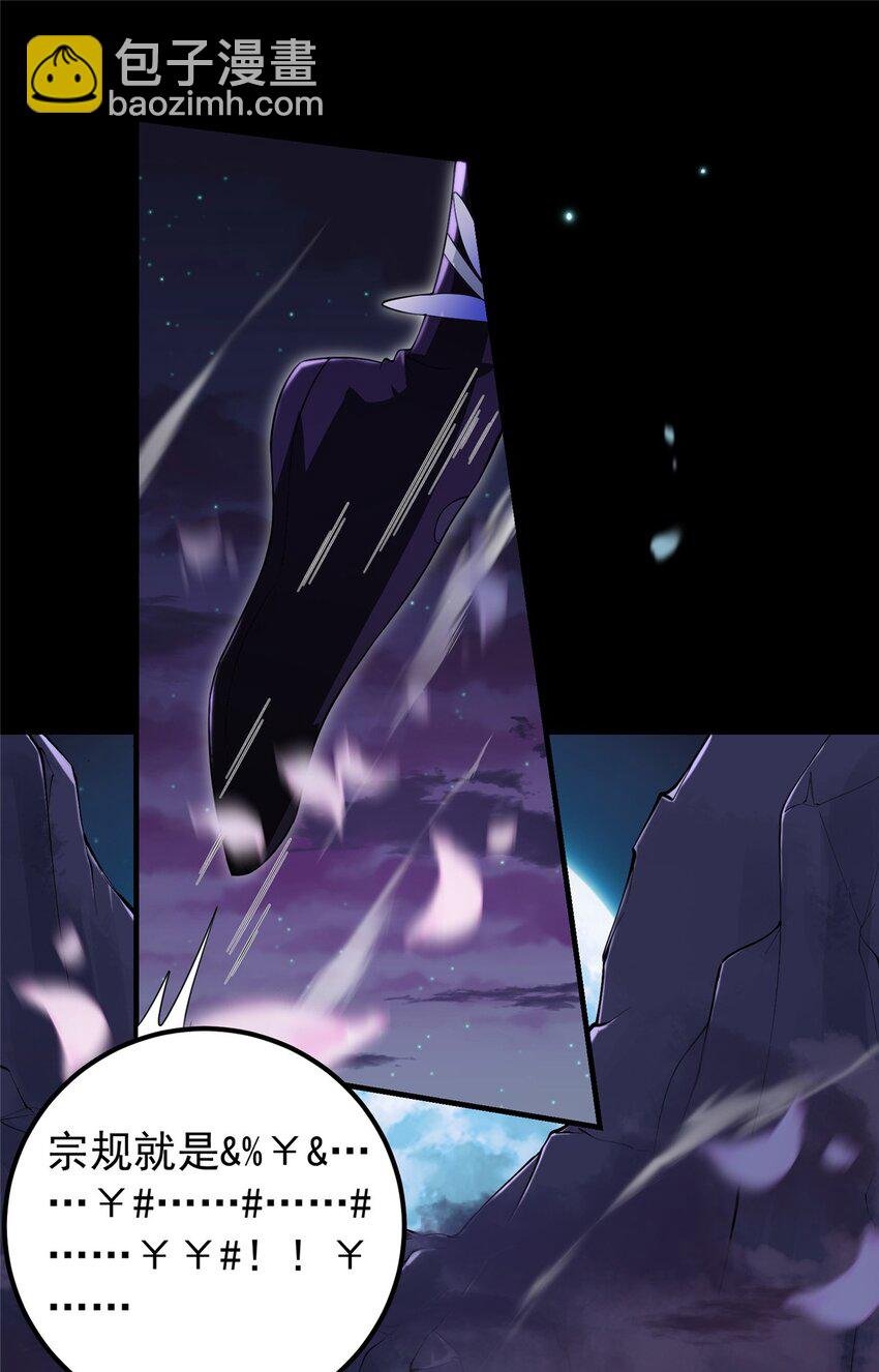 001 天不生我路朝歌！