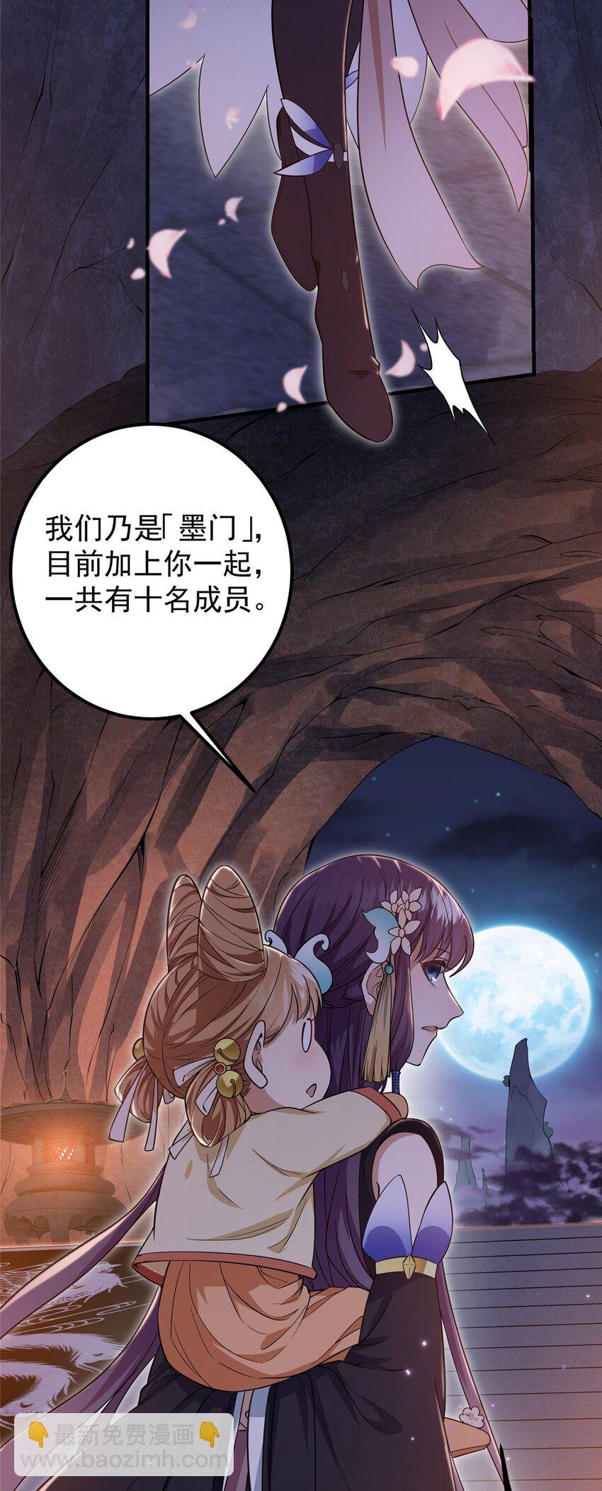 001 天不生我路朝歌！