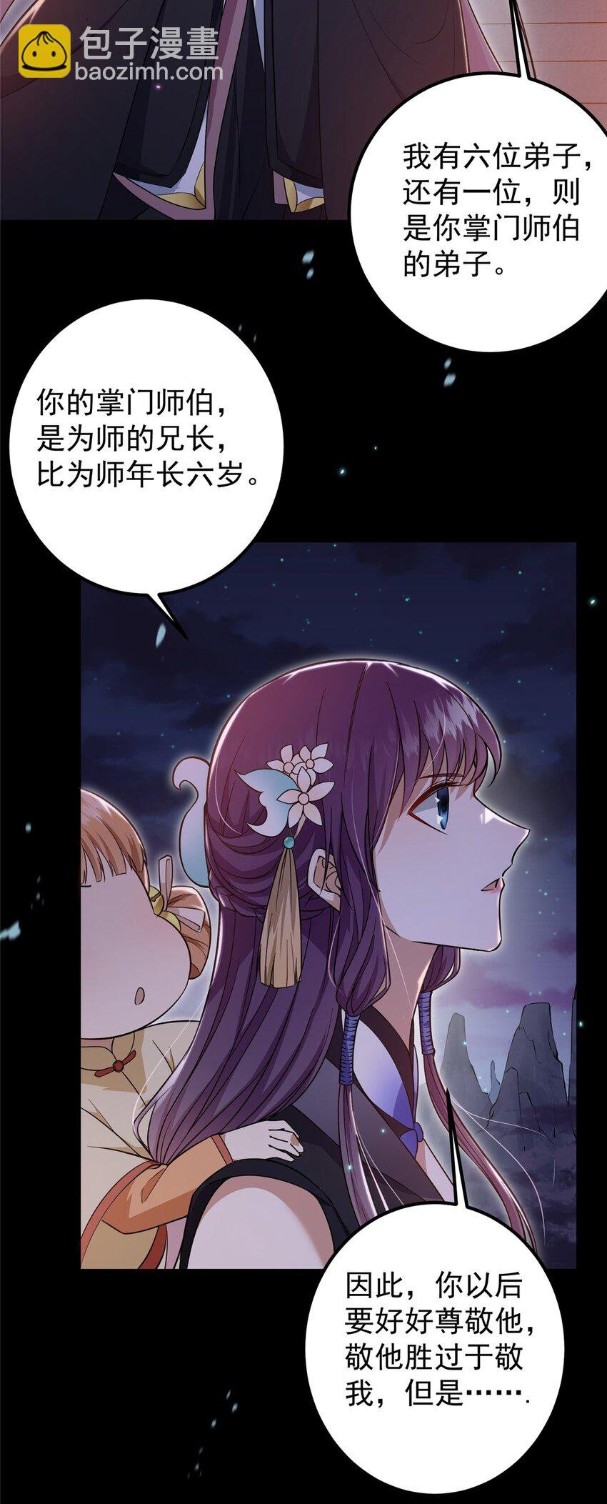001 天不生我路朝歌！