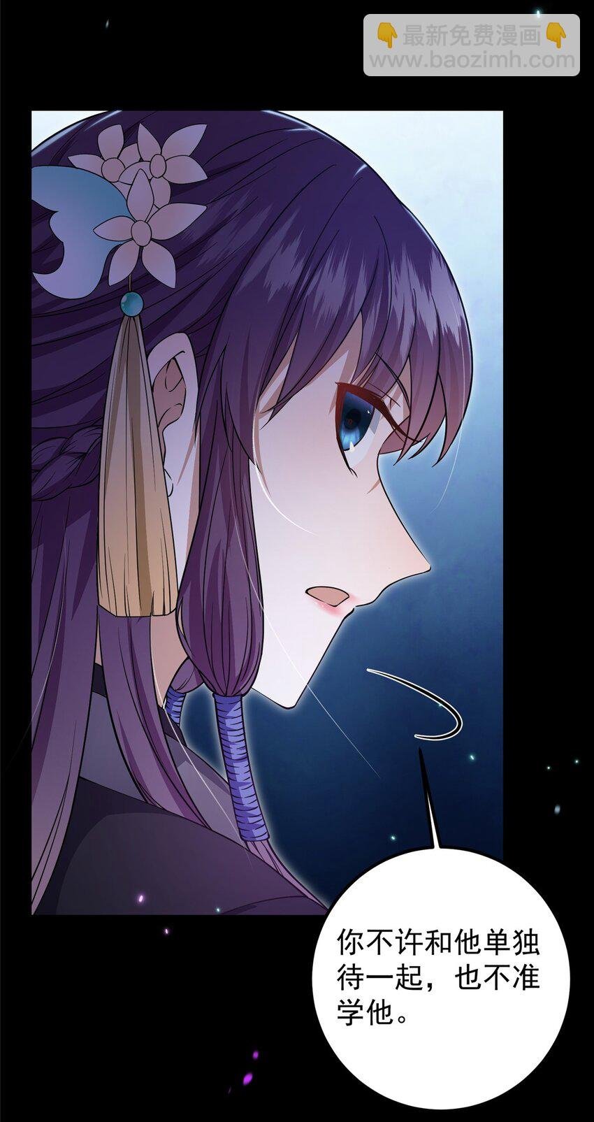 001 天不生我路朝歌！