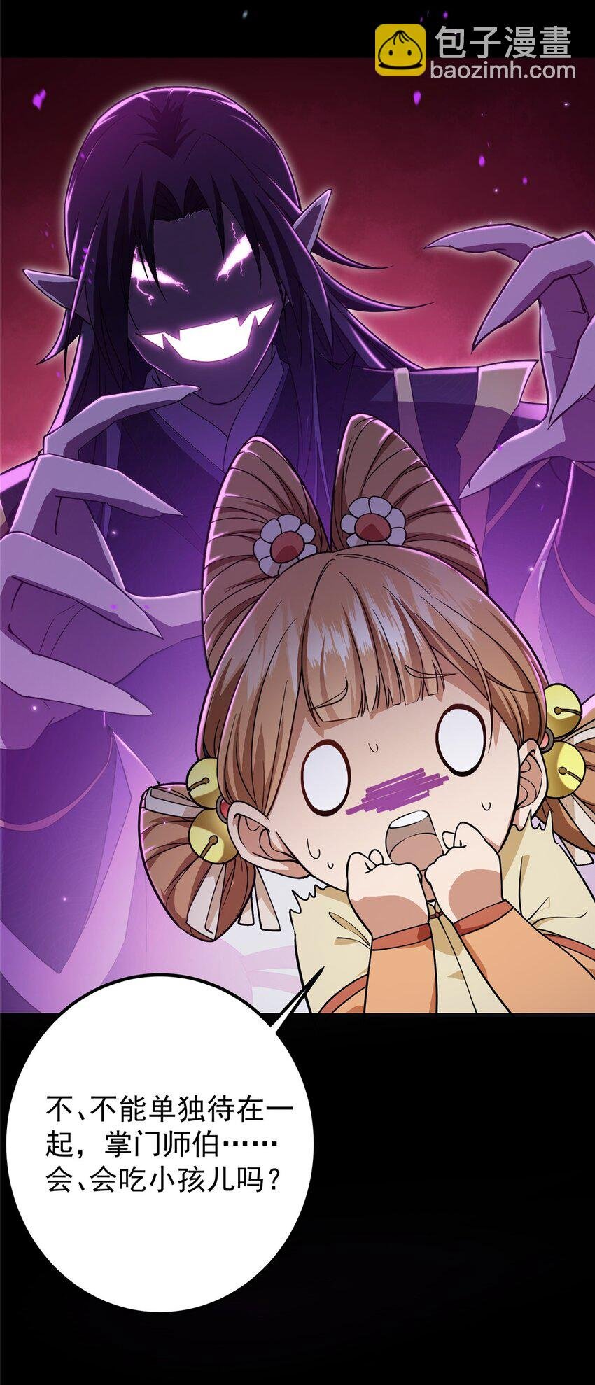 001 天不生我路朝歌！