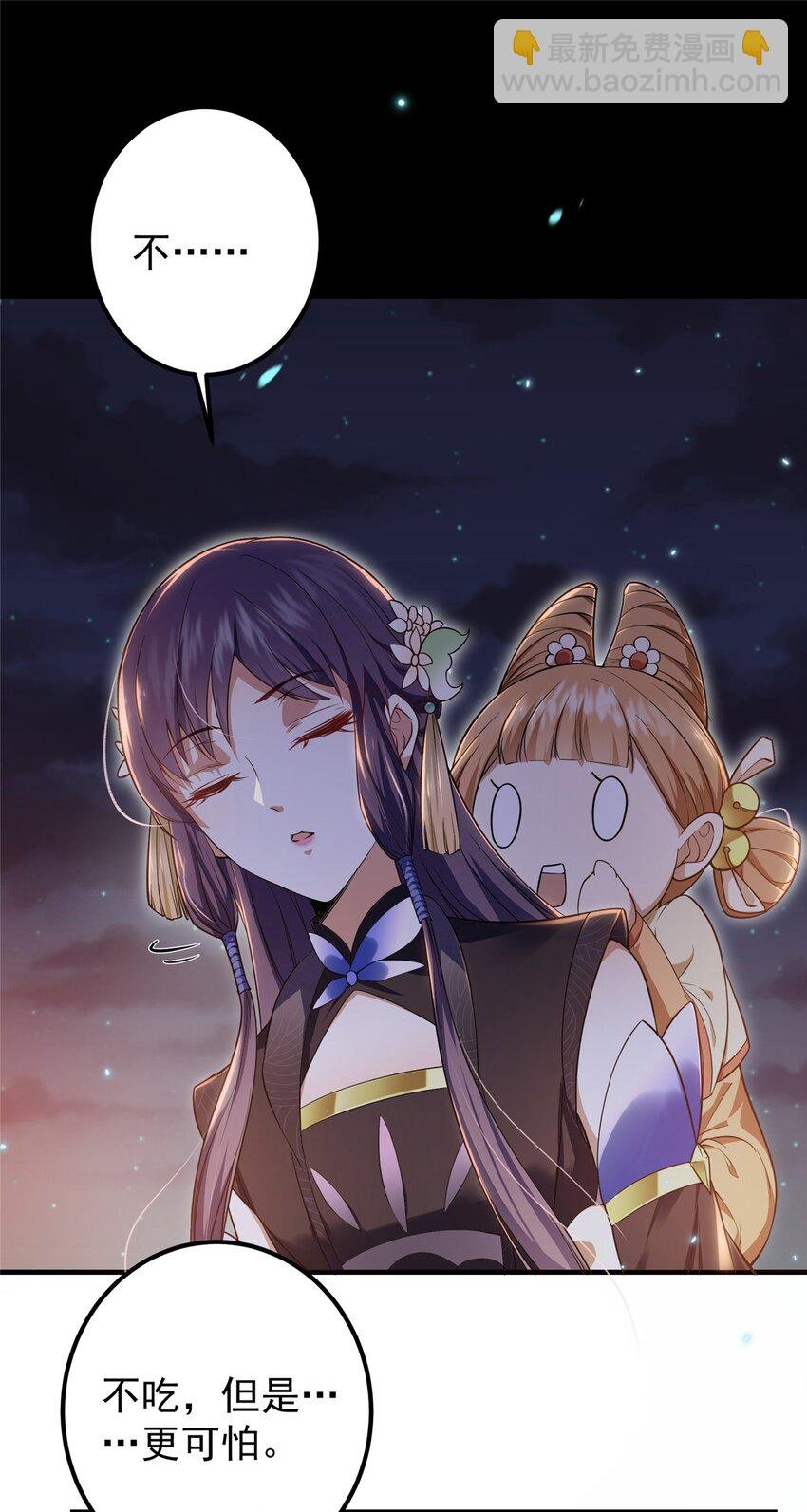 001 天不生我路朝歌！