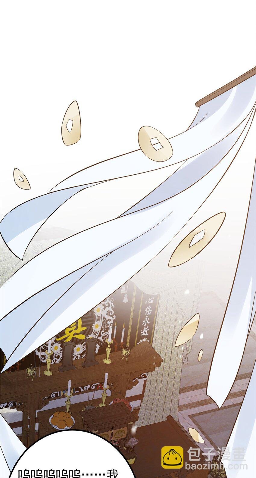 001 天不生我路朝歌！