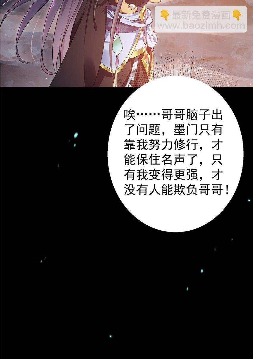 001 天不生我路朝歌！