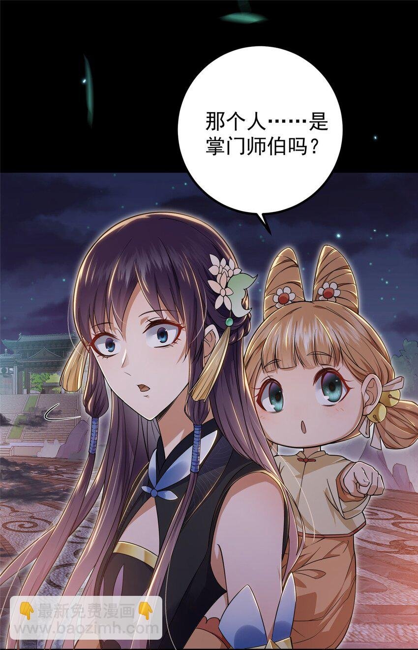 001 天不生我路朝歌！
