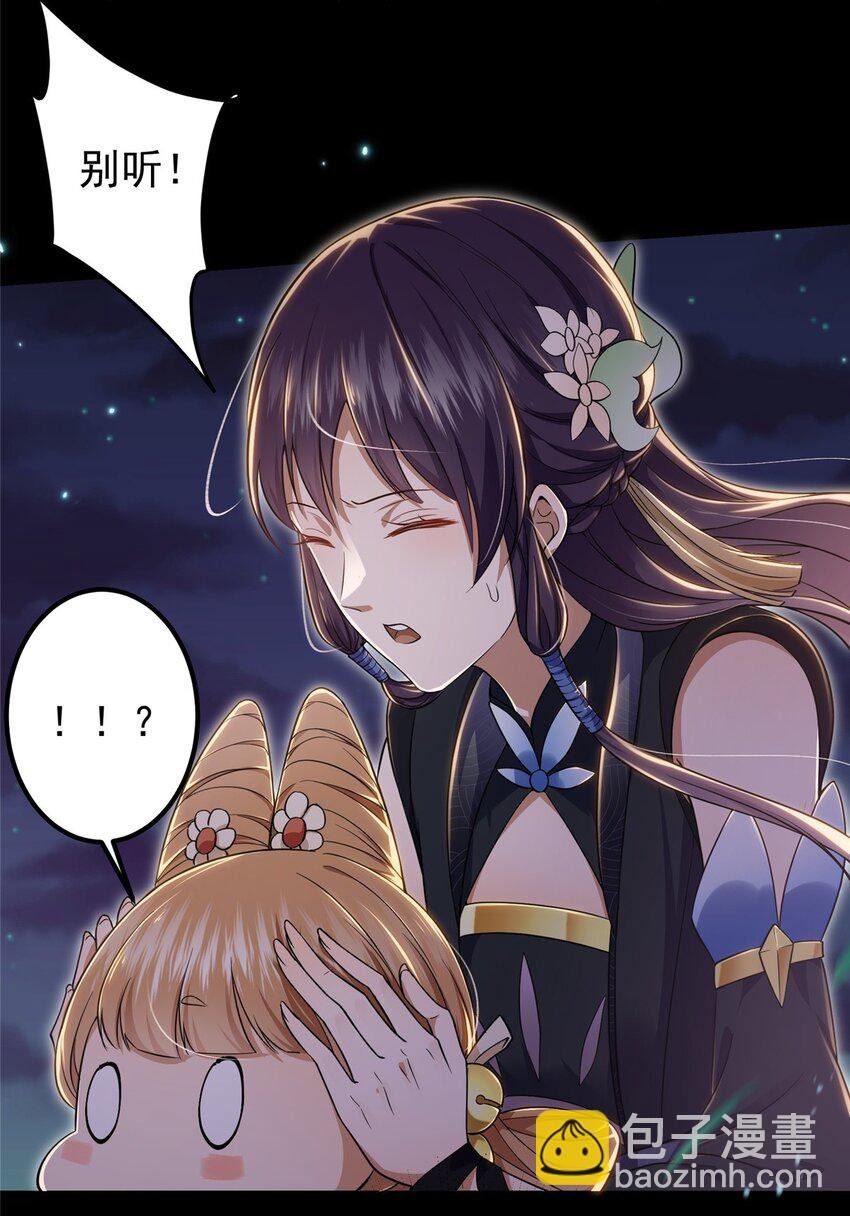 001 天不生我路朝歌！