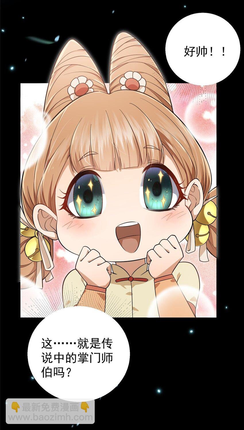 001 天不生我路朝歌！