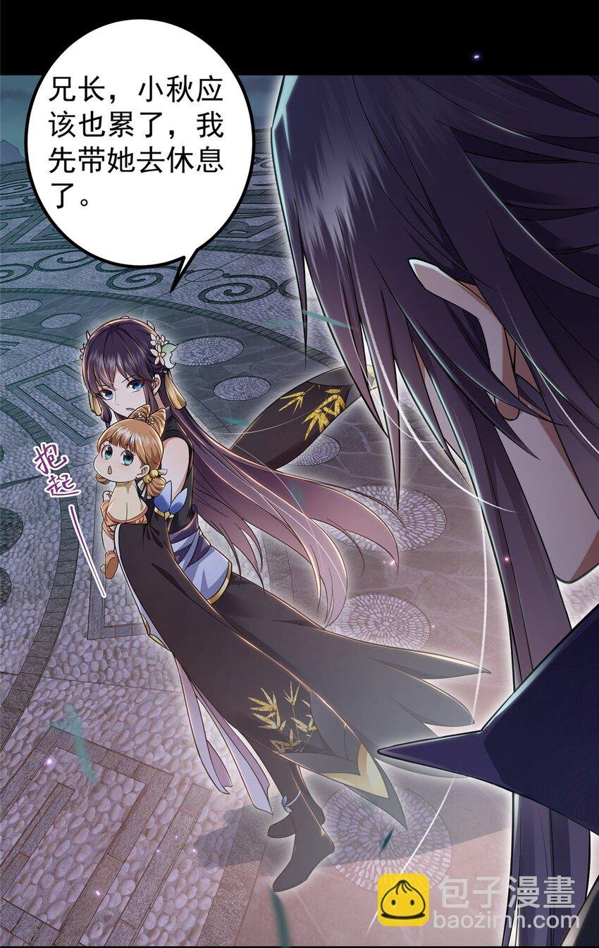 001 天不生我路朝歌！