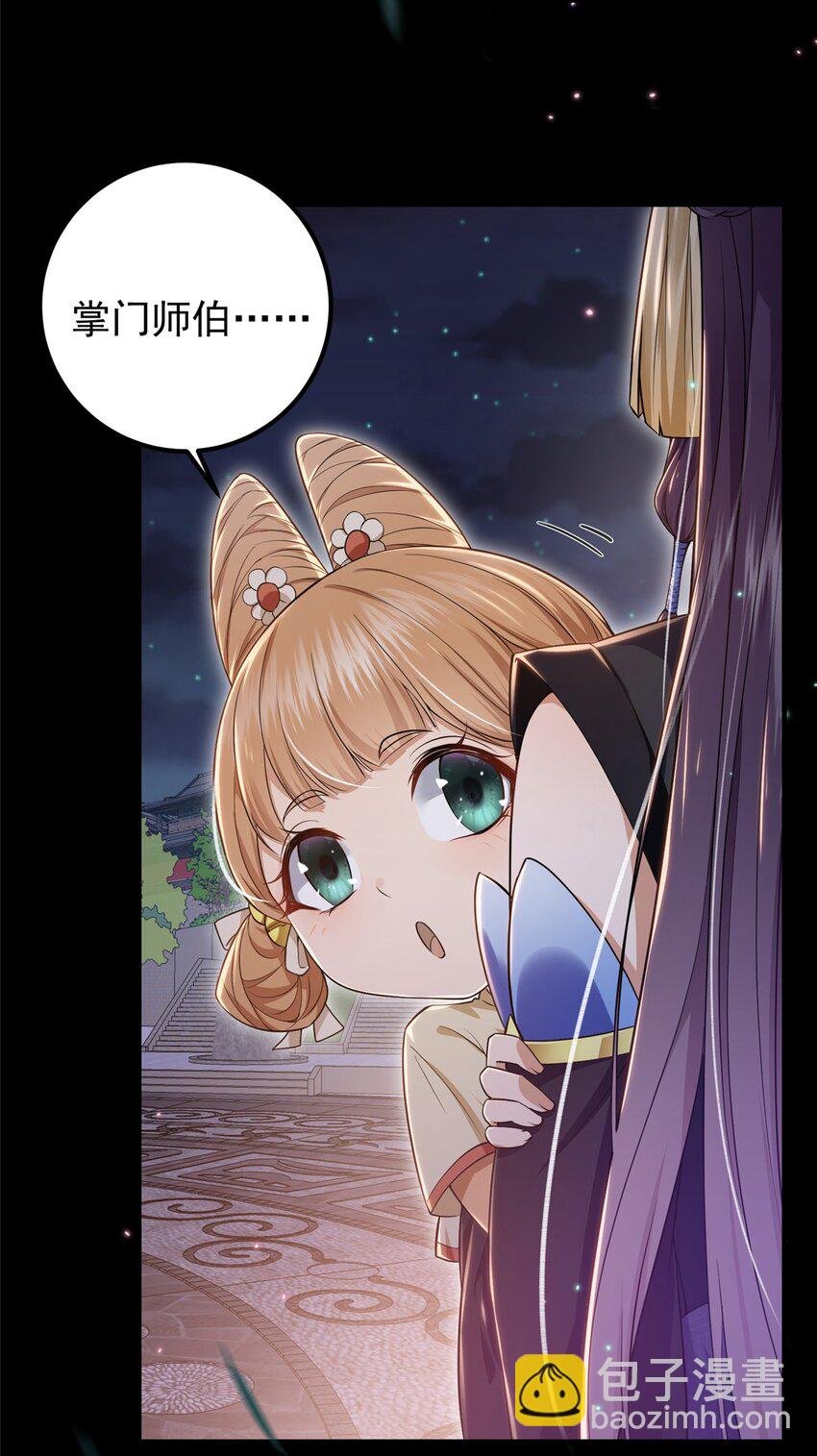 001 天不生我路朝歌！