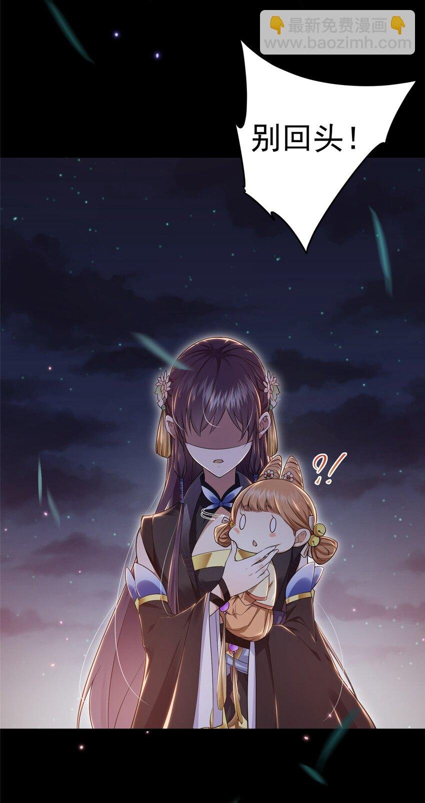 001 天不生我路朝歌！