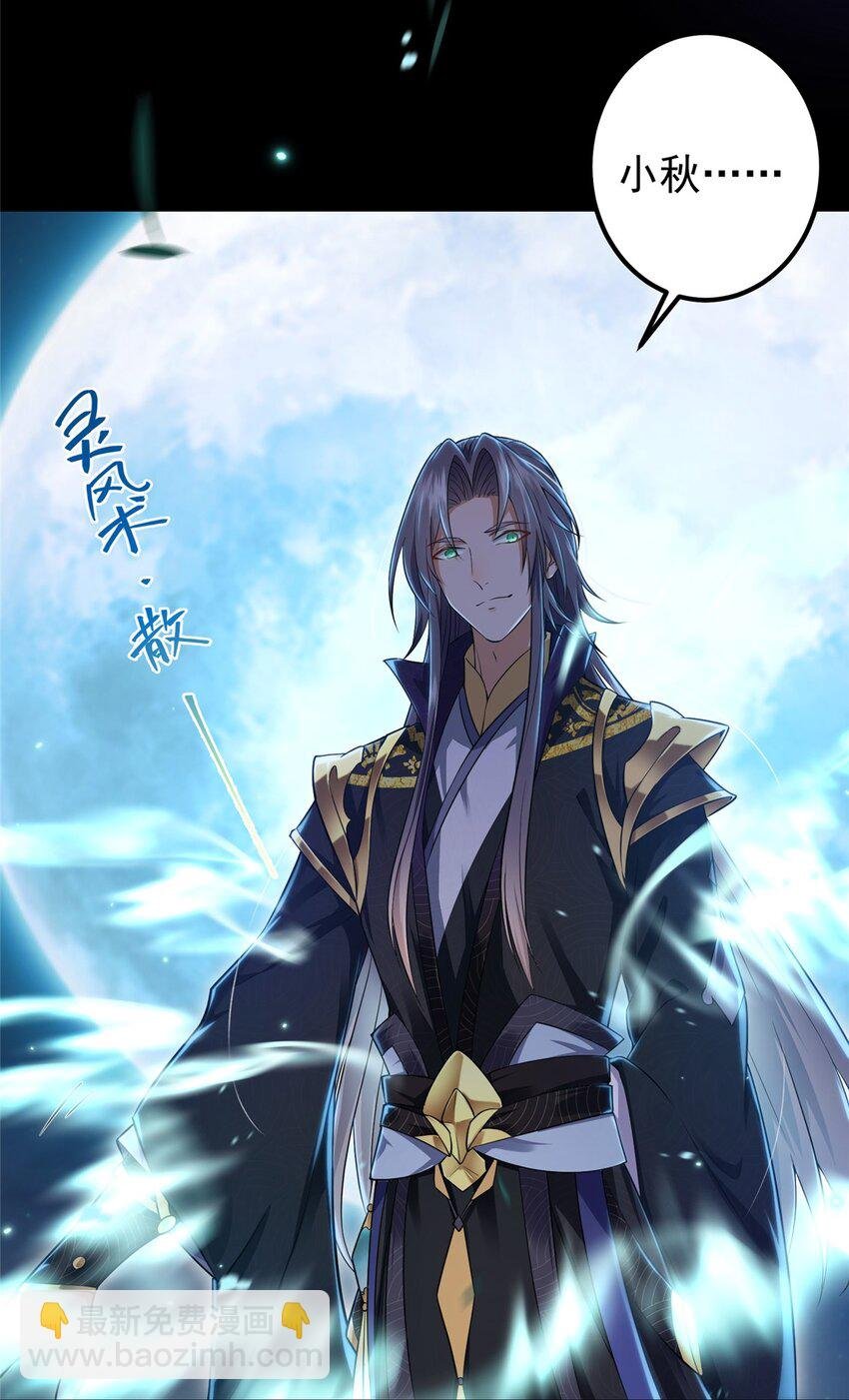 001 天不生我路朝歌！