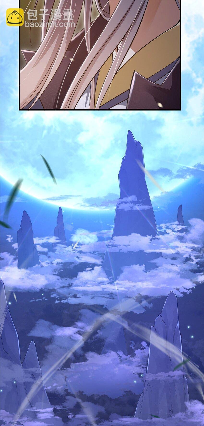 001 天不生我路朝歌！