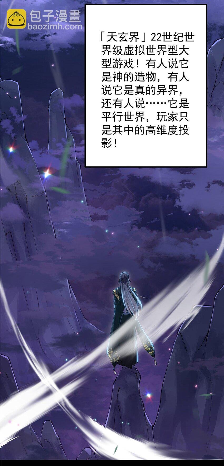 001 天不生我路朝歌！