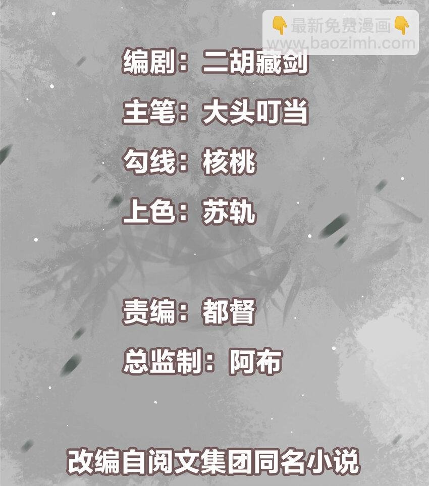 046 以0充为耻