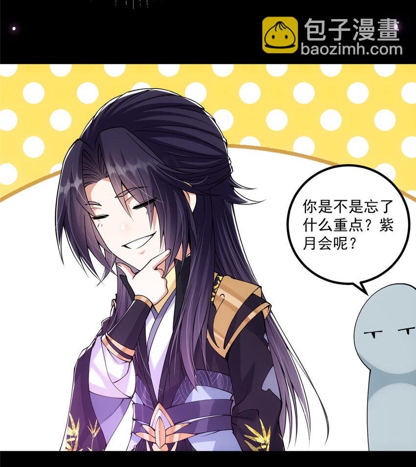 046 以0充为耻