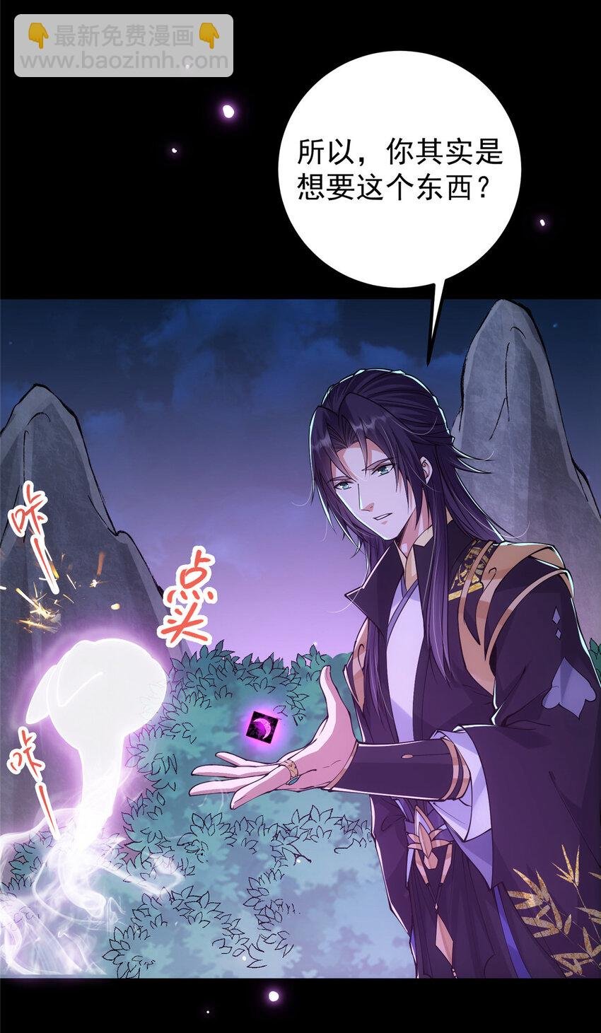046 以0充为耻