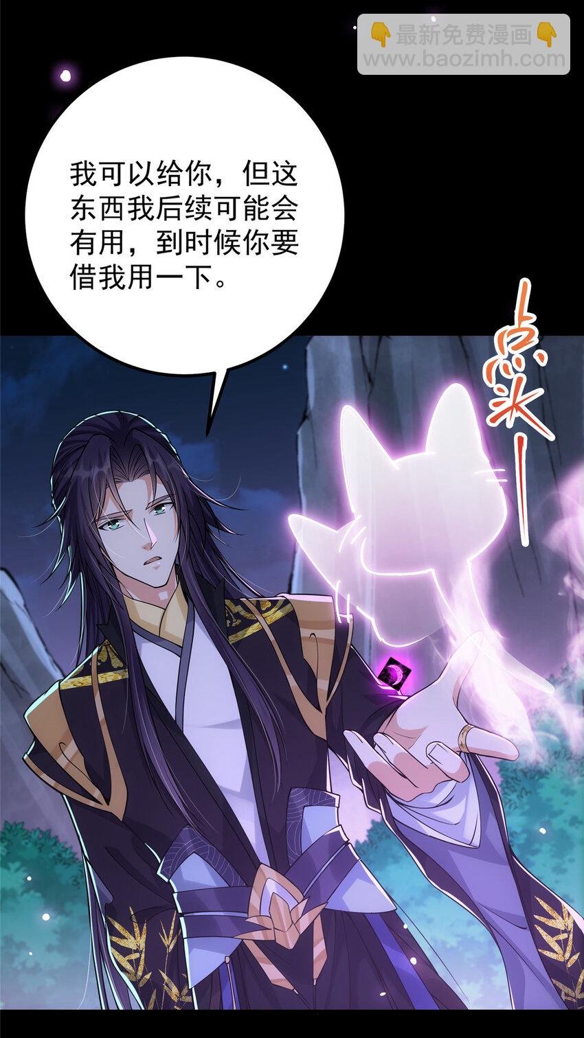 046 以0充为耻