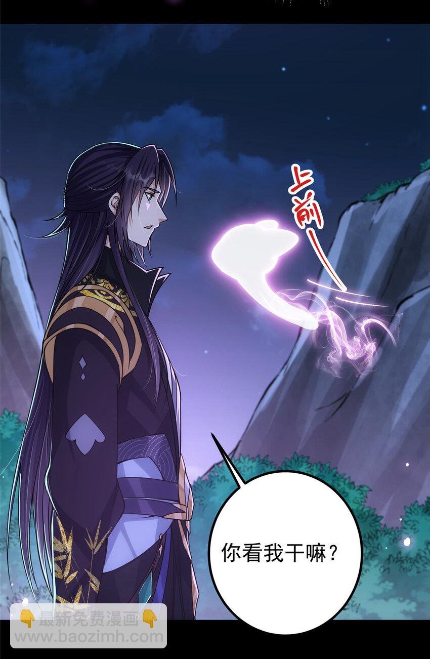 046 以0充为耻