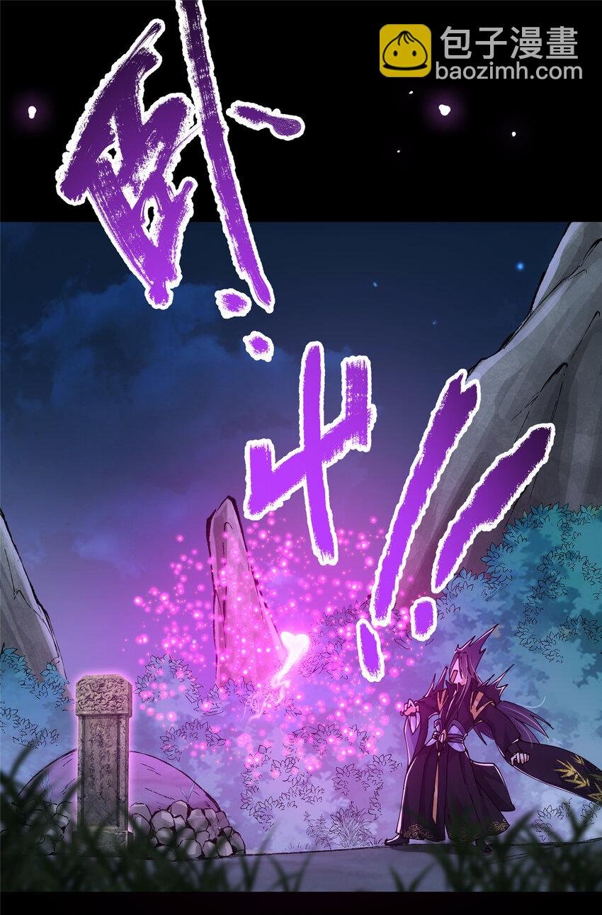 046 以0充为耻