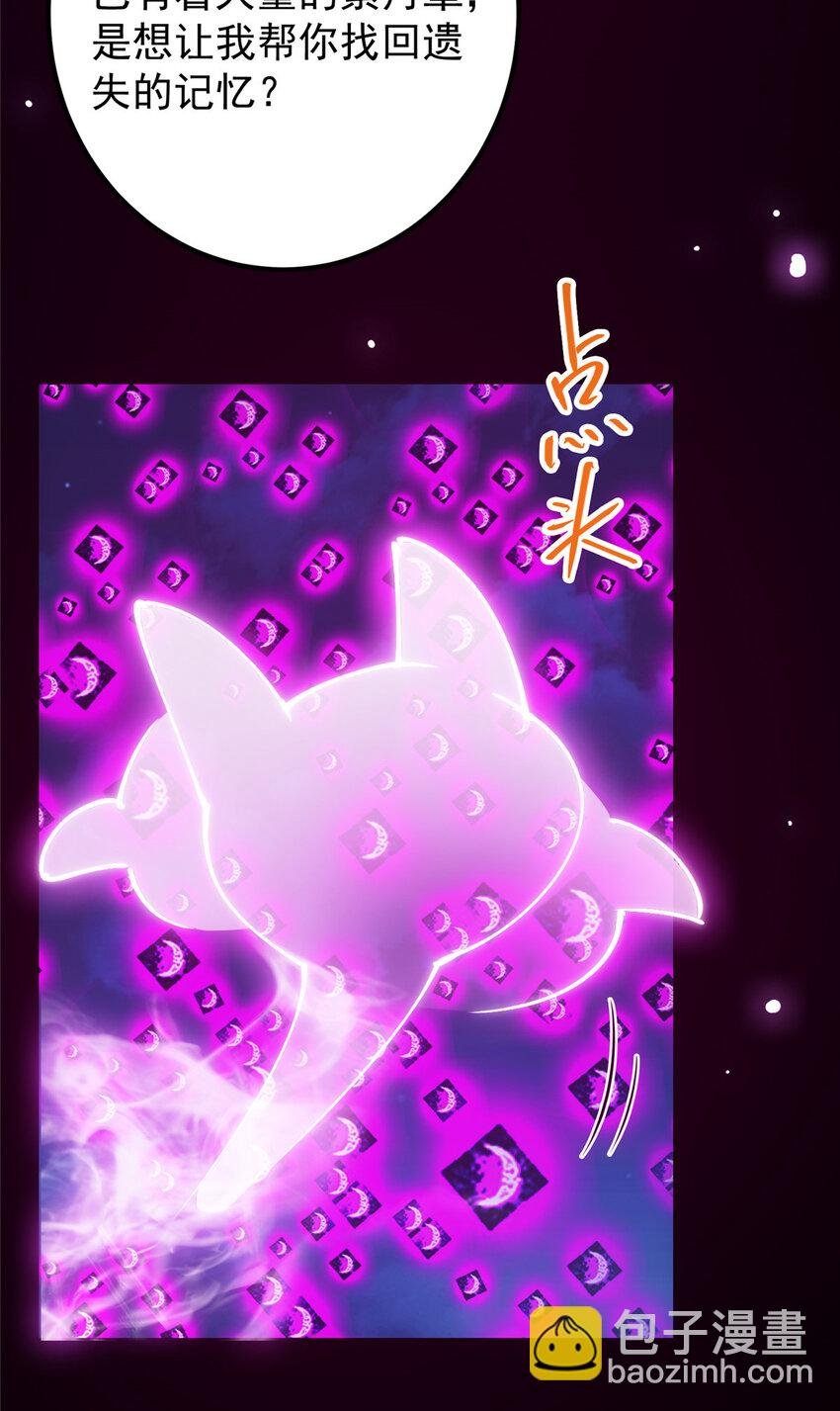 046 以0充为耻