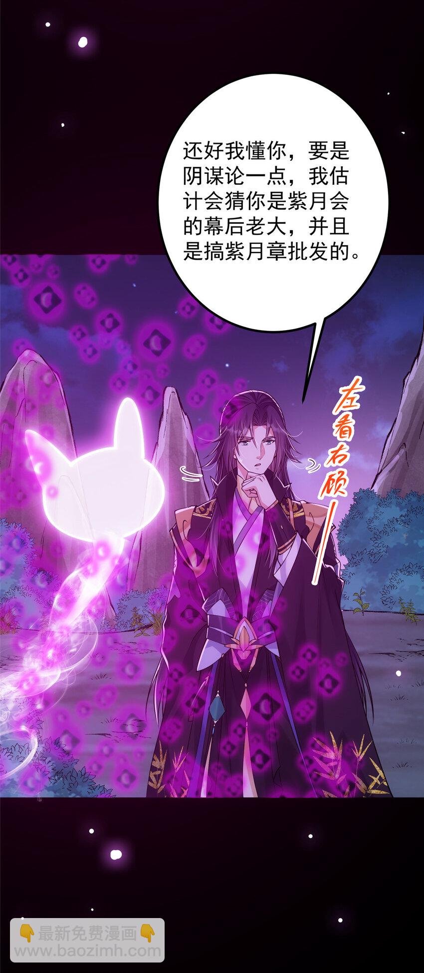 046 以0充为耻